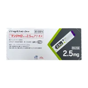 Mounjaro 2.5mg/0.5ml Lilly  – Điều trị tiểu đường (2 bút)