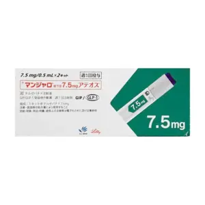 Mounjaro 7.5mg/0.5ml Lilly – Điều trị tiểu đường (2 bút)